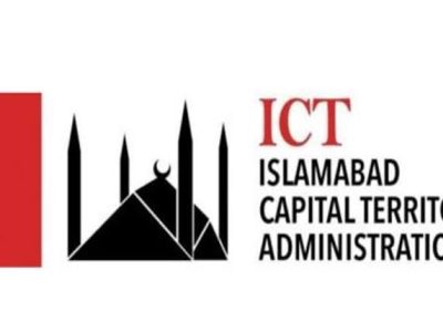 ضلعی انتظامیہ اسلام آباد