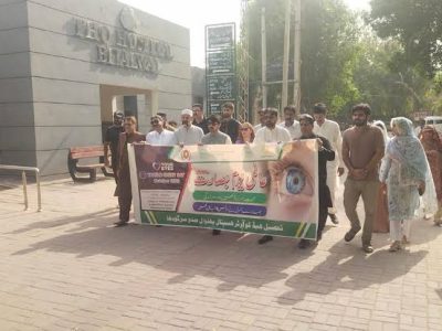 عالمی یوم بصارت پر الشفا ٹرسٹ آئی ہسپتال میں آگاہی واک