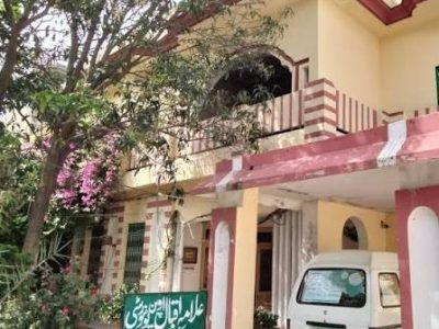 علامہ اقبال اوپن یونیورسٹی سیالکوٹ