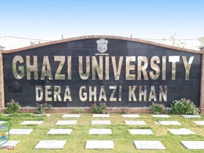 غازی یونیورسٹی ڈیرہ غازی خان