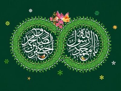 لاڑکانہ میں حضور اکرم ؐ اور امام جعفر صادق ؓ کی ولادتِ باسعادت