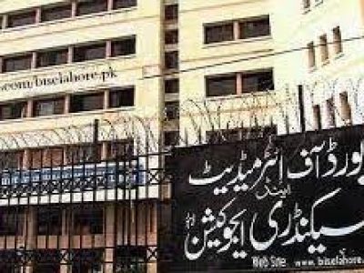 لاہور تعلیمی بورڈ