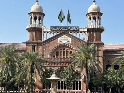 لاہور ہائی کورٹ