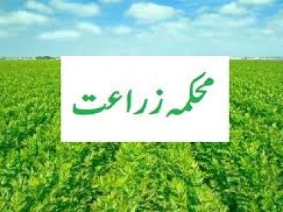 لسبیلہ