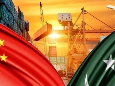 مائیکرو سرٹس اور پاکستان چائنا انسٹی ٹیوٹ