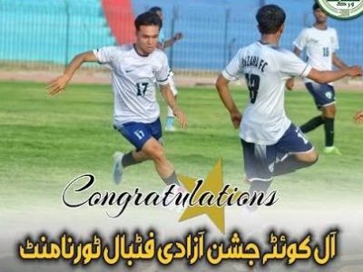 محکمہ اسپورٹس اور ڈسٹرکٹ فٹسال ایسوسی ایشن