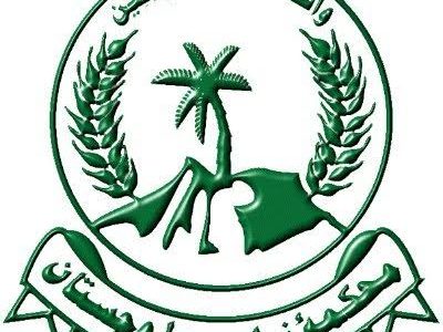 محکمہ زراعت توسیع بلوچستان