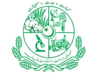 محکمہ زراعت