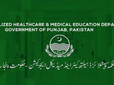 محکمہ سپیشلائزڈ ہیلتھ کیئر اینڈ میڈیکل ایجوکیشن پنجاب