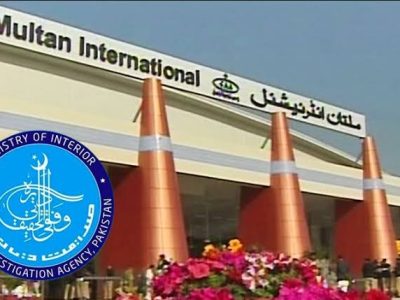 ملتان انٹرنیشنل ایئرپورٹ