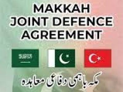 مکہ باہمی دفاعی معاہدے