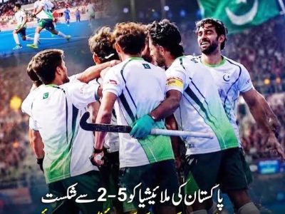 مینز جونیئر ایشیا کپ 2026