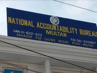 نیب ملتان