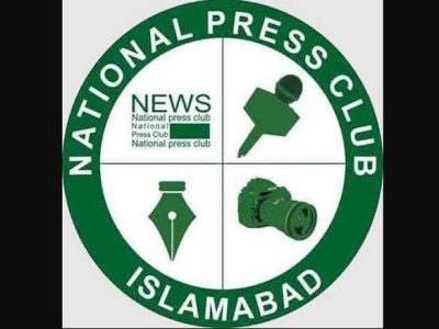 نیشنل پریس کلب
