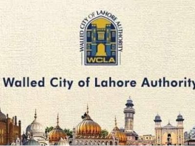 والڈ سٹی آف لاہور اتھارٹی