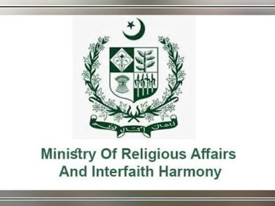 وزارت مذہبی امور