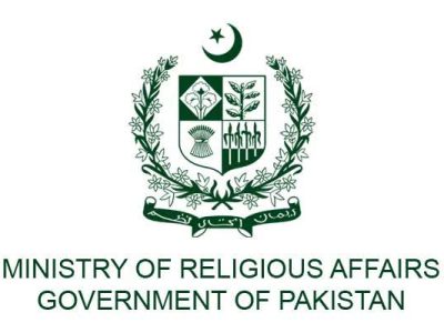 وزارت مذہبی امور نے حج 2027