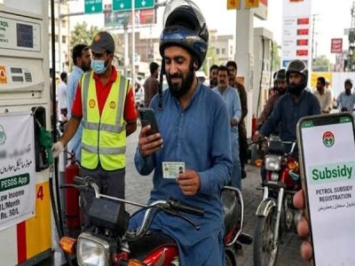 وزیراعظم پیٹرول سبسڈی