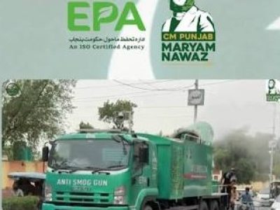 وزیراعلیٰ پنجاب کی ہدایات کے مطابق انسدادِ اسموگ مہم 27-2026