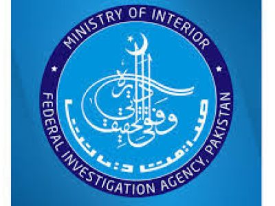 وفاقی تحقیقاتی ادارے