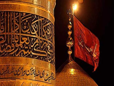 وفاقی دارالحکومت میں چہلم حضرت امام حسینؓ