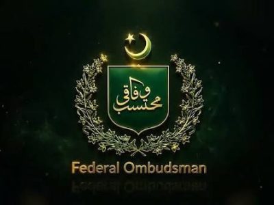 وفاقی محتسب پاکستان