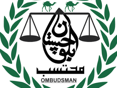 وفاقی محتسب کوئٹہ