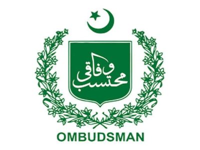 وفاقی محستب کوئٹہ