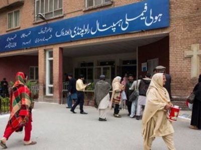 ولی فیملی ہسپتال راولپنڈی
