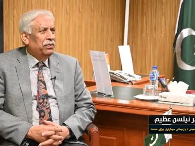 پارلیمانی سیکرٹری برائے صحت نیلسن عظیم