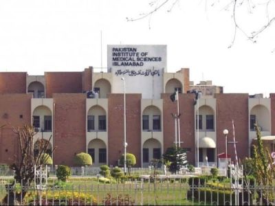 پاکستان انسٹی ٹیوٹ آف میڈیکل سائنسز