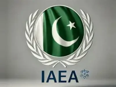 پاکستان اور انٹرنیشنل اٹامک انرجی ایجنسی
