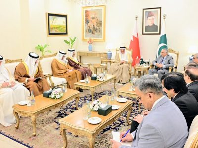 پاکستان بحرین مشترکہ وزارتی کمیشن کا تیسرا اجلاس