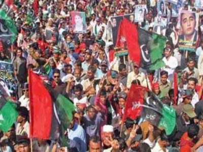 پاکستان پیپلز پارٹی ورکرز