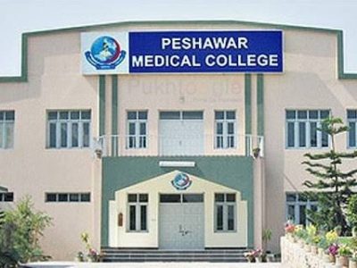 پشاور میڈیکل کالج