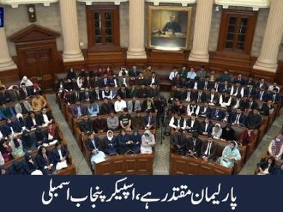 جنوبی افریقہ کے قانون ساز دارالحکومت کیپ ٹائون میں جاری 69ویں کامن ویلتھ پارلیمانی کانفرنس