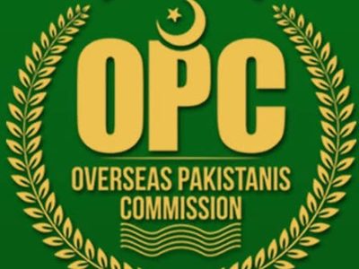 پنجاب اوورسیز پاکستانیز کمیشن