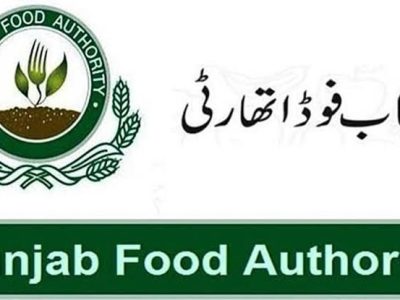 پنجاب فوڈ اتھارٹی راولپنڈی
