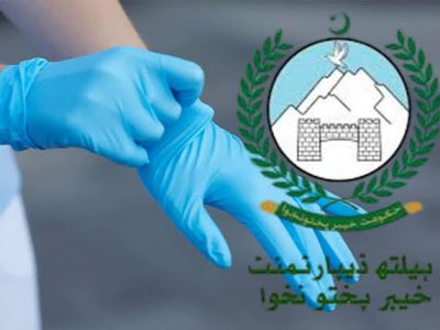 ڈائریکٹوریٹ جنرل ہیلتھ سروسز خیبرپختونخوا پشاور