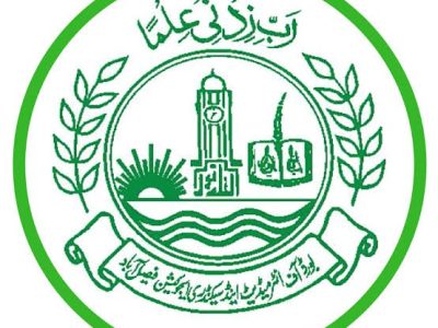 ڈسٹرکٹ ایجوکیشن اتھارٹی فیصل آباد