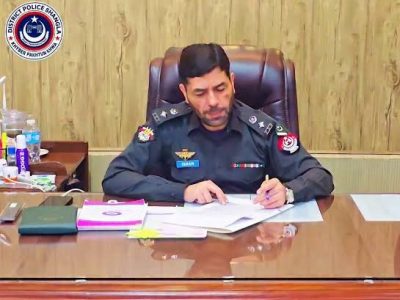 ڈسٹرکٹ پولیس آفیسر شانگلہ اکرام اللہ