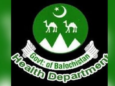 ڈسٹرکٹ ہیلتھ آفیسر لسبیلہ