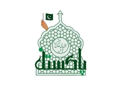 ڈیرہ غازی خان آرٹس کونسل