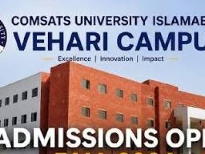کامسیٹس یونیورسٹی وہاڑی کیمپس