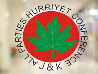 کل جماعتی حریت کانفرنس کی آزادکشمیر شاخ نے ہیل پاکستان