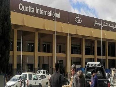 کوئٹہ انٹرنیشنل ایئرپورٹ
