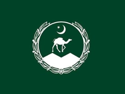 ضلعی انتظامیہ کوئٹہ