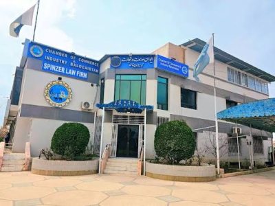 کوئٹہ چیمبر آف کامرس اینڈ انڈسٹری