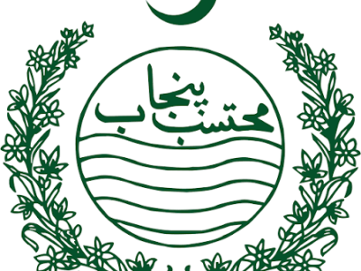 وفاقی محتسب سیکرٹریٹ گوجرانوالہ