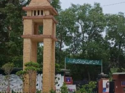 گورنمنٹ گریجوایٹ کالج برائے خواتین چاندنی چوک سرگودھا